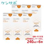 オフテクス クリアデュー ハイドロ ワンステップ専用 溶解すすぎ液 補充用 240ml×6本 中和錠なし ケースなし コンタクト洗浄液 ソフト用 送料無料 ポイント利用