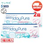 シード 1dayPure うるお�