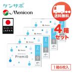 2WEEK メニコン プレミオ×4箱セット(1箱6枚入り) menicon 2週間使い捨て ソフトコンタクトレンズ ポイント利用