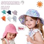 メール便送料無料 フラップ付き新入荷 キッズ ベビー サンハット 帽子 46-50 50-54 紫外線防止 UVカット あご紐つき サイズ調整可 保育園 幼稚園 夏休み