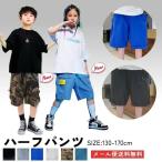 キッズ ハーフパンツ 男の子 デニム