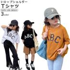 キッズ 半袖  Tシャツ ロゴ 男の子 女の子 ブラック ホワイト モカ 130 140 150 160 小学生 韓国 日焼け対策 夏