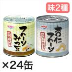 ..HOKO.. бобы .. тофу мандарин желтый персик сосна Apple удобный жизнь .... прекрасный тест ..[ фрукты консервы ] 24 жестяная банка 