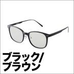  style свет Drive для мужчин и женщин удобный жизнь можно выбрать [ вечер удобный Night стакан ] черный / Brown . покупка 