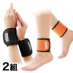  удобный жизнь шт . только [ согревание запястье пара шея утеплитель ] 2 комплект 