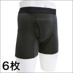  удобный жизнь джентльмен для [ широкий область безопасность недержание ]6 листов недержание меры утечка нет нижнее белье мужской M L LL 3L 4L 5L пот . пот осталось моча брюки к пятна предотвращение этикет 