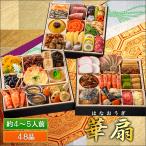  осэти 2026 год рефрижератор удобный жизнь Kyoto [...]..* роскошный три уровень -слойный [ мир . Family осэти ].. осэти три уровень -слойный рефрижератор .. мир . осэти .. кулинария . есть settled название магазин ..8 размер 