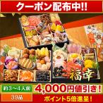 ショッピングおせち おせち 2026年 冷凍 快適生活 神楽坂「夢二」監修・豪華 三段重「和風おせち」 福幸 おせち三段重 冷凍お節 和風おせち お節料理 盛付済 名店監修 お節和風 爆買