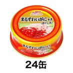 ショッピングズワイガニ 快適生活 マルハニチロ「マルズワイガニ水煮ほぐしみ缶」24缶