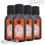 白髪染め ジェル 洗い流さない 快適生活 洗い流さない白髪染めジェル 4(3+1)本
