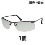  солнцезащитные очки очки очки очки ультрафиолетовые лучи UV cut поляризованный свет style свет отдых кемпинг BBQ для мужчин и женщин удобный жизнь ультрафиолетовые лучи . цвет . меняется [FILA style свет поляризованный свет солнцезащитные очки ] 1 шт. . покупка 