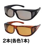  солнцезащитные очки очки очки очки ультрафиолетовые лучи UV cut поляризованный свет style свет отдых кемпинг BBQ для мужчин и женщин удобный жизнь FILA style свет поляризованный свет over стакан 2 шт . покупка 