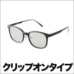  style свет Drive для мужчин и женщин удобный жизнь можно выбрать [ вечер удобный Night стакан ] пристегивающийся модель . покупка 