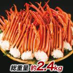 2.4kg краб краб . красный краб-стригун .......zwai.... плечо есть ножек ножек пара Boyle .. Boyle красный краб-стригун плечо есть ножек удобный жизнь ..