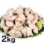  удобный жизнь . сделка! натуральный подлинный .. cut 2kg река свинья свежий свежесть местного производства karaage Tang .. кастрюля 