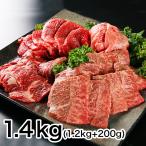  yakiniku лотерейный мешок мясо yakiniku. длина хорошо pre zentsu[ тест установка yakiniku лотерейный мешок ] 1.4kg(1.2kg+200g).... язык - lami кальби корова роза гормон корова говядина удобный жизнь 