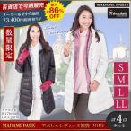 ファッション 洋服 コート 「アパレルレディース福袋２０１９」S〜LLサイズ