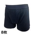  удобный жизнь . запрет [.... боксеры ] 8 листов недержание меры утечка нет нижнее белье мужской M L LL пот . пот осталось моча брюки к пятна предотвращение этикет . покупка 