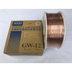 GOOD　WELD　ソリッド溶接ワイヤ　GW-12　1.2mm　20K