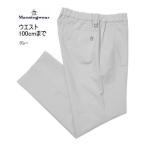 マンシングパンツ74-78/84-...