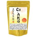 Ca AKGタブレット １２０粒 サトウキビ由来 グルタミン アルギニン エネルギーサポート