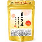 koro санки n кислота 1. месяц минут 30 шарик 1 шарик .koro санки n кислота 4.7mg сочетание 