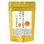  L da- Berry экстракт планшет 180 шарик 3. месяц минут 1 шарик на L da- Berry экстракт 235mg сочетание 