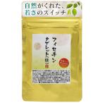 fise подбородок планшет 60 шарик 1. месяц минут 1 шарик .fise подбородок конец 100mg сочетание полифенол 