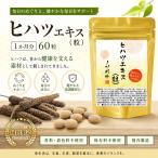hi hearts экстракт ( шарик )1. месяц минут 60 шарик 1 шарик .hi hearts экстракт конец 235mg сочетание 