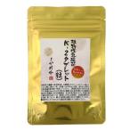 植物性乳酸菌K-2タブレット（粒）1か月分 ３０粒　１粒に乳酸菌K-2末1000億個配合