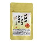 NMN 5-ALA PQQ планшет 30 шарик 30 день минут 1 шарик .NMN80mg 5-ALA20mg PQQ20mg сочетание 