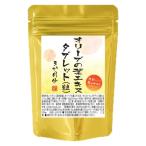 �I���[�u�̗t�G�L�X�^�u���b�g 180�� �R������ 1���ɃI���[�u�̗t�G�L�X��235mg�z��