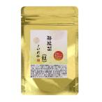 酪酸菌（粒）１か月分 ３０粒  １粒に酪酸菌２０億個配合　