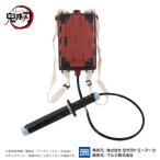 【送料込】 鬼滅の刃 タンクウォーターガン / マルカ株式会社