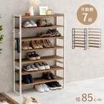  обувь подставка белый woshuMSS-6715NIV ( примерно ) ширина 85( крюк содержит 87)× глубина 28× высота 128cm [ Hokkaido * Okinawa * отдаленный остров доставка отдельно ]