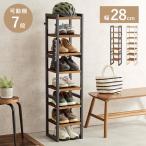  обувь подставка темно-серый MSS-6810NDG ( примерно ) ширина 28( крюк содержит 30)× глубина 28× высота 128cm [ Hokkaido * Okinawa * отдаленный остров доставка отдельно ]