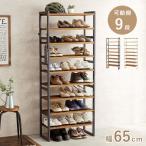  обувь подставка темно-серый MSS-6717NDG ( примерно ) ширина 65( крюк содержит 67)× глубина 28× высота 164cm [ Hokkaido * Okinawa * отдаленный остров доставка отдельно ]