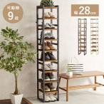  обувь подставка темно-серый MSS-6811NDG ( примерно ) ширина 28( крюк содержит 30)× глубина 28× высота 164cm [ Hokkaido * Okinawa * отдаленный остров доставка отдельно ]