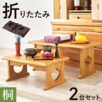 . предмет шт. 2 позиций комплект натуральный MT-6757-58LBRS средний :( примерно ) ширина 60× глубина 27× высота 28cm, маленький :( примерно ) ширина 45× глубина 27× высота 20cm [ Hokkaido * Okinawa * отдаленный остров доставка отдельно ]