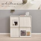  заслонка тип дисплей подставка RCC-1716WS ( примерно ) ширина 85× глубина 35× высота 85cm [ Hokkaido * Okinawa * отдаленный остров доставка отдельно ]