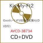 CD/Kis-My-Ft2/Goodいくぜ! (CD+DVD) (ジャケットA) (初回生産限定Kis-My-History盤)