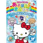 DVD/ Kids / Hello Kitty .....!....! пижама .. для,. .....