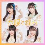 CD/���z�Ɨx��/�N���Ď��q�R�[�L