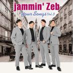 CD/jammin'Zeb/Your Songs Vol.3