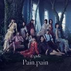 CD/E-girls/Pain, pain (CD+DVD) (通常盤)