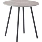 東谷  サイドテーブル  グレー  W40×D40×H40 TAP-408GY  【北海道・沖縄・離島 送料別】