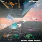 CD/惣領泰則とジム・ロックス/LOVING CARE (解説歌詞付/ライナーノーツ) (生産限定盤)