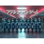 CD/高嶺のなでしこ/I'M YOUR 