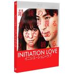 BD/邦画/イニシエーション・ラブ(Blu?ray) (本編ディスク+特典ディスク)