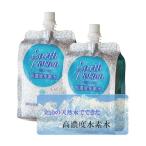 名水の宝庫・北アルプス立山連峰のおいしい伏流水を使用・高濃度水素水「アースポーション」３０本入